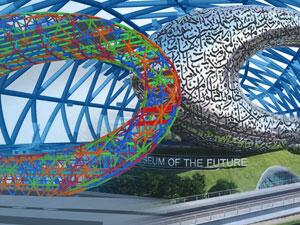 Museum of the Future ขยายขอบเขตของวิศวกรรมโครงสร้าง